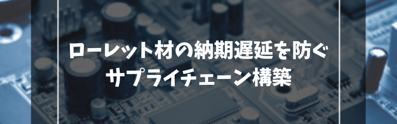 インサート0001