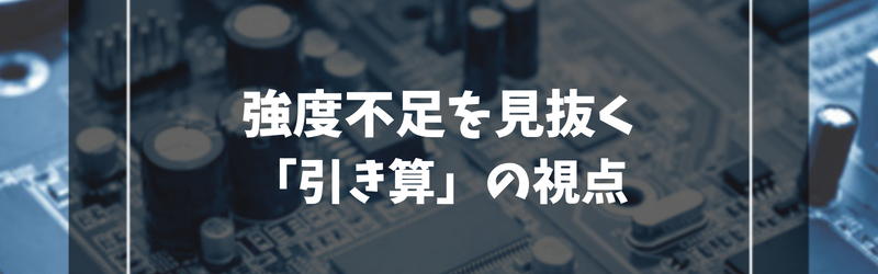 金型バナー0015
