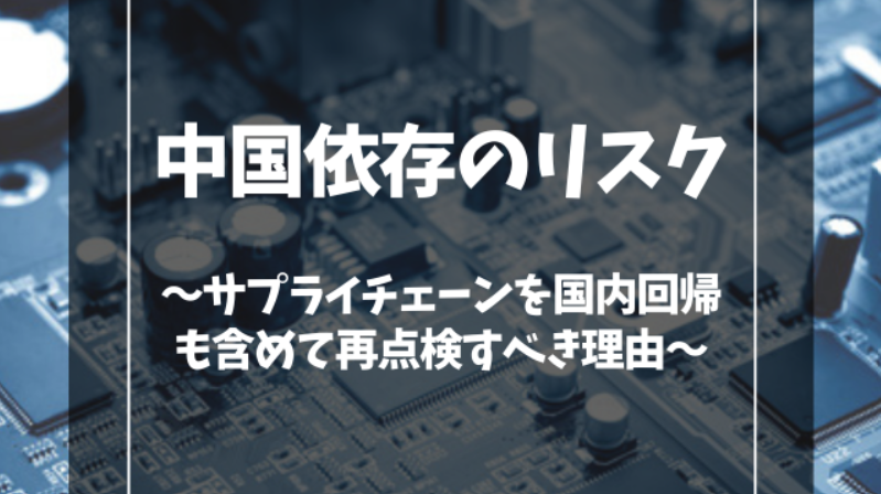 金型バナー11